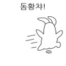 대동샘
