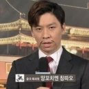 향촌참숯양꼬치두류점