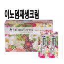 굿메디코스 이미지