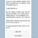 굿윌스토어 밀알성남점 이미지
