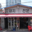 신새별약국