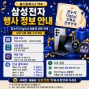부부할인매장 | 경산휴대폰매장 갤럭시S26 부부 커플폰 후기