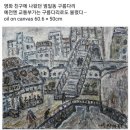 배정고등학교 이미지