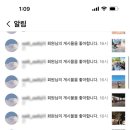 사쿠사쿠내리점 이미지