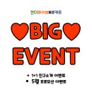 킨더파이브양산