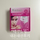 테무 쇼핑 후기 | 나시 탱크 탑, 기본 반팔티, 전기 제모기