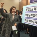 3월 8일 세계여성의 날; 부산여성선언 &amp; 페미조직집회 이미지