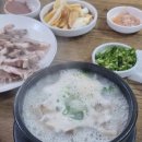 동량병천순대