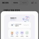 원치메디 이미지