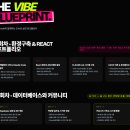 스키마학원 | 25세 비전공자의 AI 코딩 전환 상담 이야기｜청라AI바이브코딩학원 상담 후기