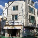 송화택지로25번길 이미지