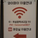 투썸플레이스세교점 이미지