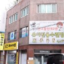 용인대 명품태권도장 네이버블로그