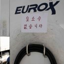 광주제2주유소 이미지