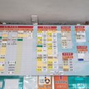 도화버스공용터미널 네이버블로그