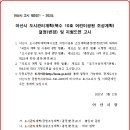 10호어린이공원 이미지
