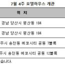 영성에코(주) 이미지