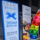 에코르아파트 앞(공원방면) | 서산맛집 닭갈비 느루집 치즈폭포닭갈비 후기