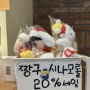 이디야커피나주빛가람종합