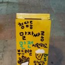말자싸롱가경점