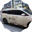 안양개인택시조합 차량관리소 | 내돈내탄 &#34;타다&#34; 요금, 서비스, 택시와 차이점 비교!