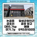 해송공인중개사사무소 이미지