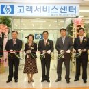 에이치피강서서비스센터 디지털타임스