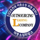 리딩컴퍼니