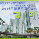 위례푸른초등학교 이미지