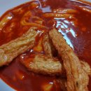 알통떡볶이 경산점 이미지