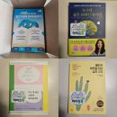 세편들5 | 경기도 임신부라면 책이 무료 I 아이듬뿍 신청방법 및 수령 후기