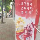 더리터(광주첨단점)