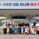 평강어린이집 이미지