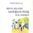 무중력책방 네이버블로그