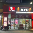 KFC춘천석사 이미지