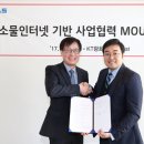 (주)카스 이미지