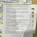 아인병원 산후조리원 로열 스위트 가격 4층 차이점 시설 식사