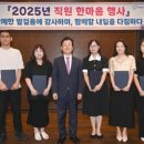 한마음 - 기장군 정관덕산길 32-1 | 한마음