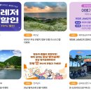 남애어촌체험휴양마을 이미지