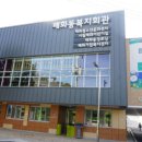 매화-1(매화동문화센터) 이미지