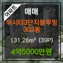 위시티연세치과의원 이미지