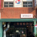 화락화로 이미지