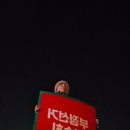 바른길동물병원 | "부정선거 신속히 수사하라!" 제 207회차(** "부정선거"는 가장 악랄하고 가장 비겁한 비정직, 반정직...