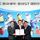 동아리조트 이미지