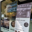 방배김밥(동부이촌점)