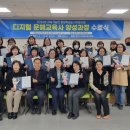 디지털문해교육사 이미지