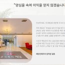 예당인테리어 이미지