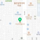 미성애터미