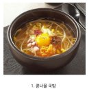사람마다 다르다는 숙취해소 방법 이미지