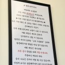 고덕 해장국 갈비탕 선지해장국 아이도 먹기 좋음 우성회관